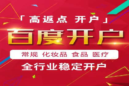 百度关键词推广费用案例分享：一家小企业的成功逆袭
